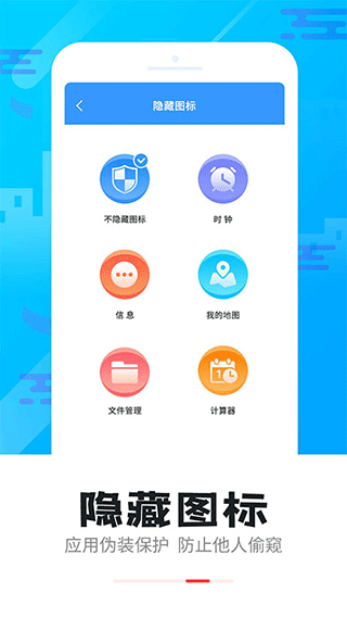 截图4