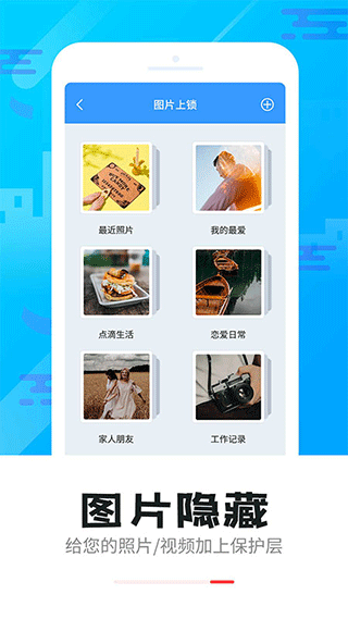 截图5